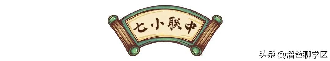 哪些小区可以读泸州七中,哪些小区上成都七中水井坊校区