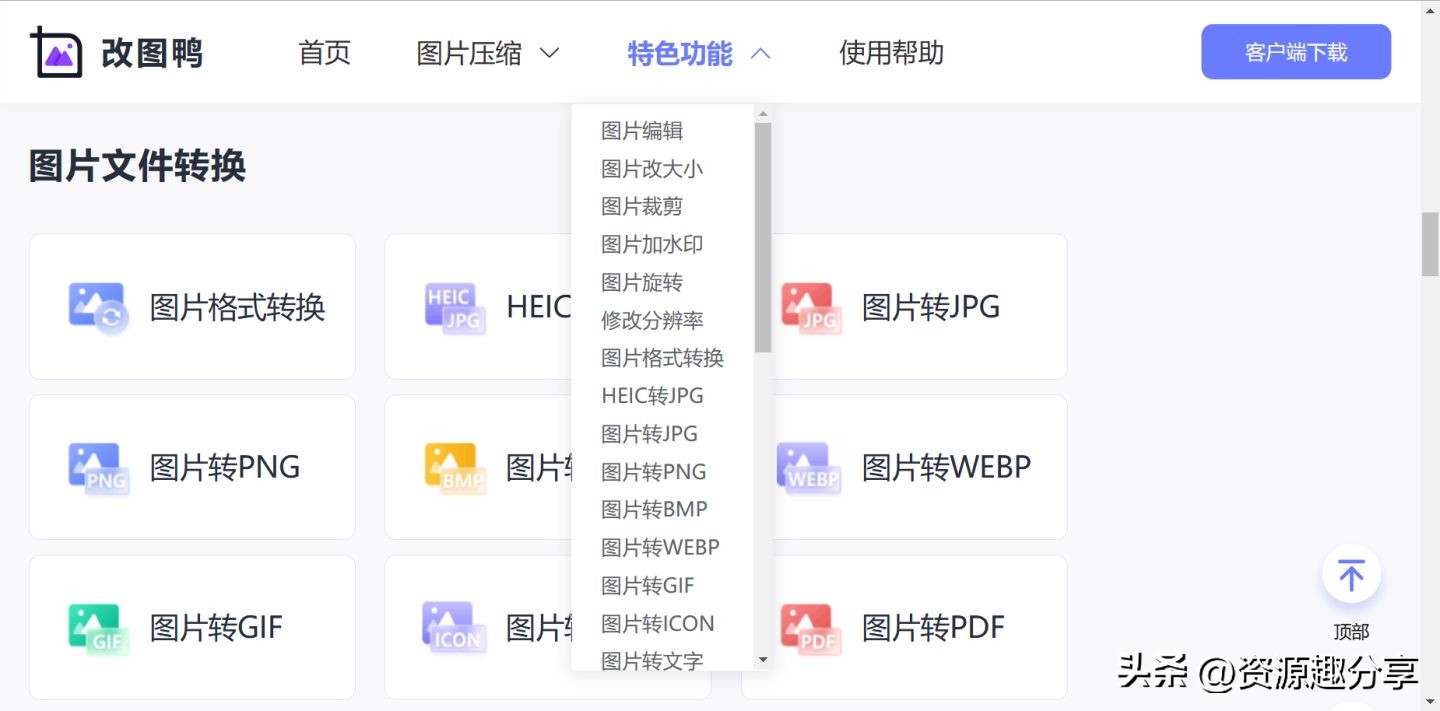 高中生必备学习软件,有什么免费学习办公软件的网站