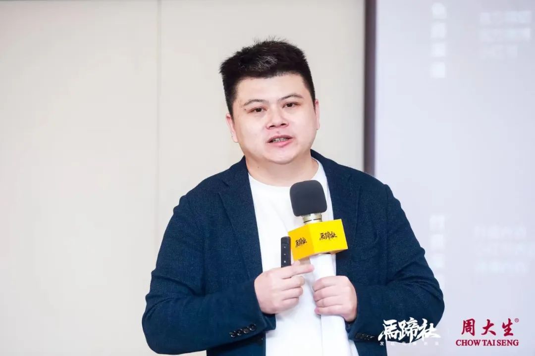 周大生新品推荐和话术,周大生经营品类