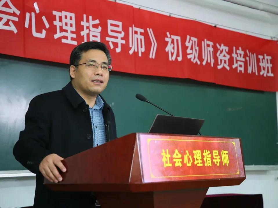 社会心理服务师怎么考,社会心理服务师培训证书