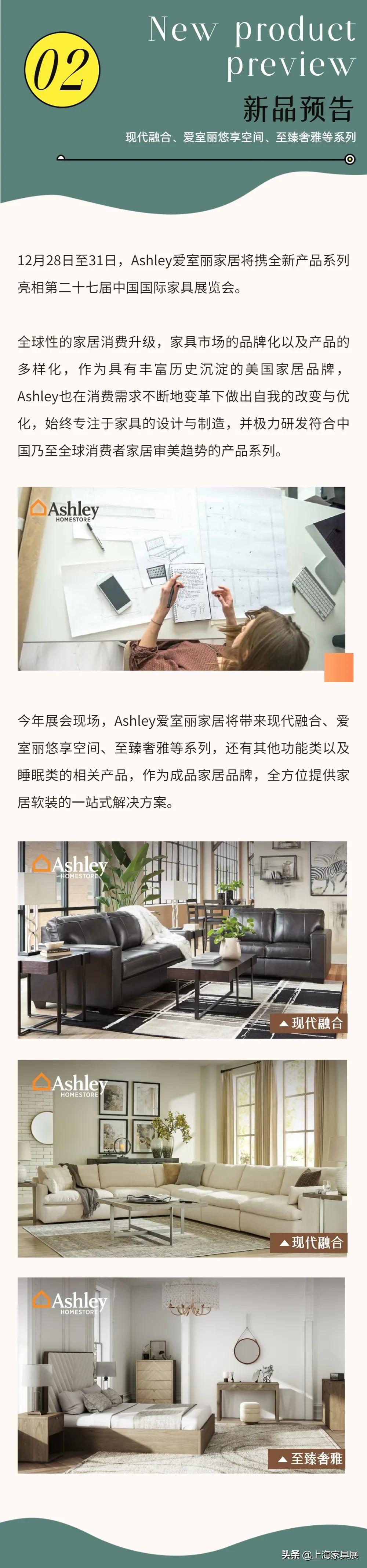 ashley爱室丽家居怎么样,ashley爱室丽家居官方旗舰店