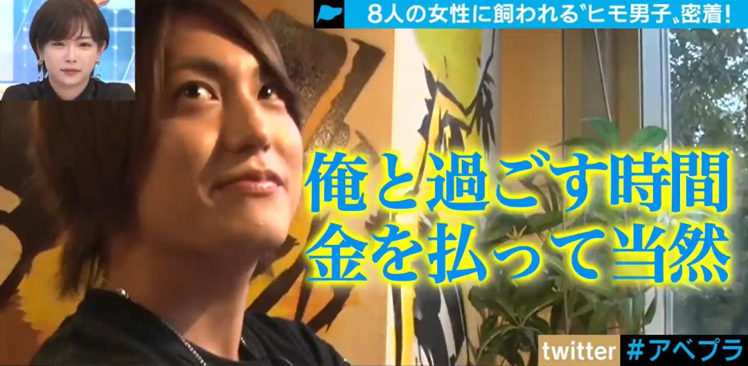 日本小哥同时被15个富婆*养包**，在镜头前唉声叹气：月入百万，很累