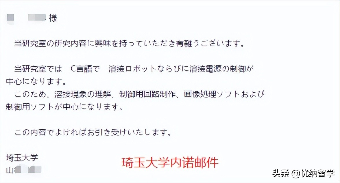 2022fall国内二本录取日本国立筑波大学的情报工学大学院申请过程