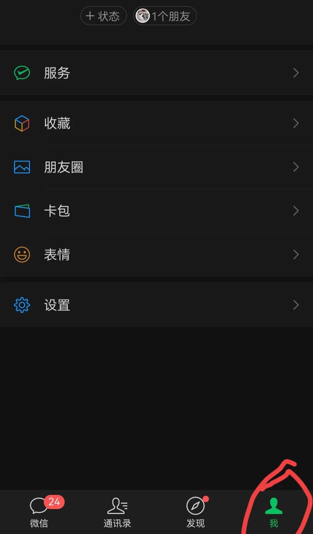 微信和支付宝怎么关闭自动续费,微信和支付宝的自动续费在哪