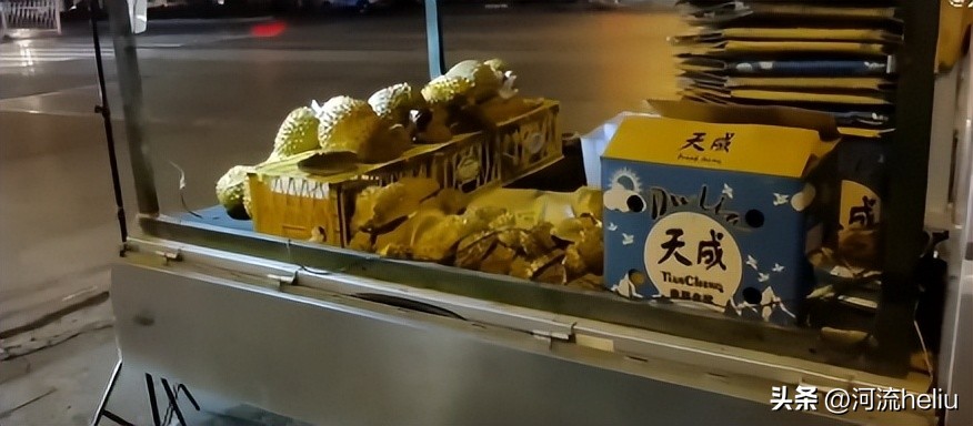 街边榴莲套路 (防城港街边榴莲套路)