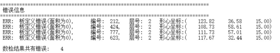 梁铰接点处弯矩等于零吗,技术周刊