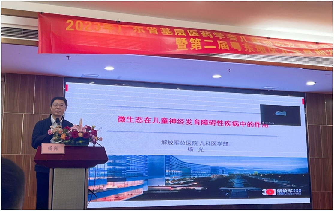 301医院主任医师杨光,北京301解放军总医院杨光