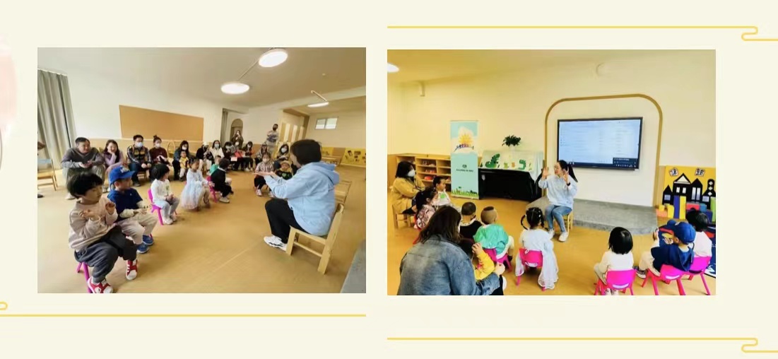 美好相遇“伴”日时光——上海存志幼儿园亲子半日早教活动
