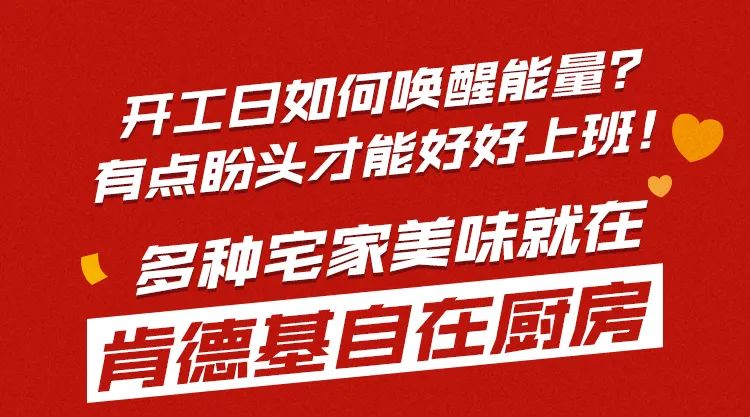 肯德基疯狂星期四49.9套餐有哪些,肯德基19.9疯狂星期四汉堡