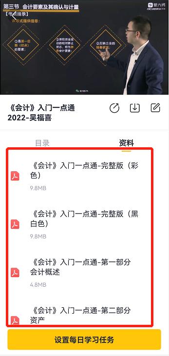 cpa备考刷题app,cpa刷题软件哪个最好