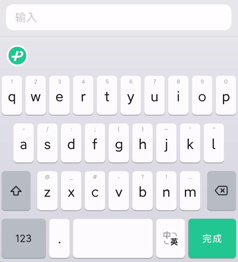 微信输入法刚出来时被吐槽,微信输入法如何更新测试版