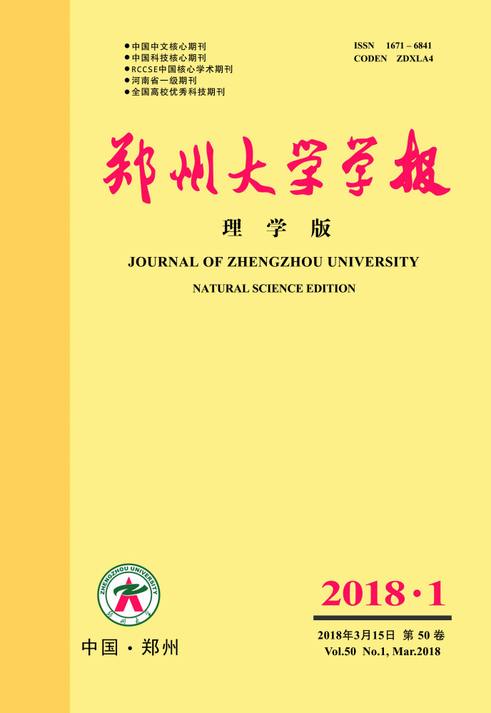求是担当是什么意思,郑州大学求是担当