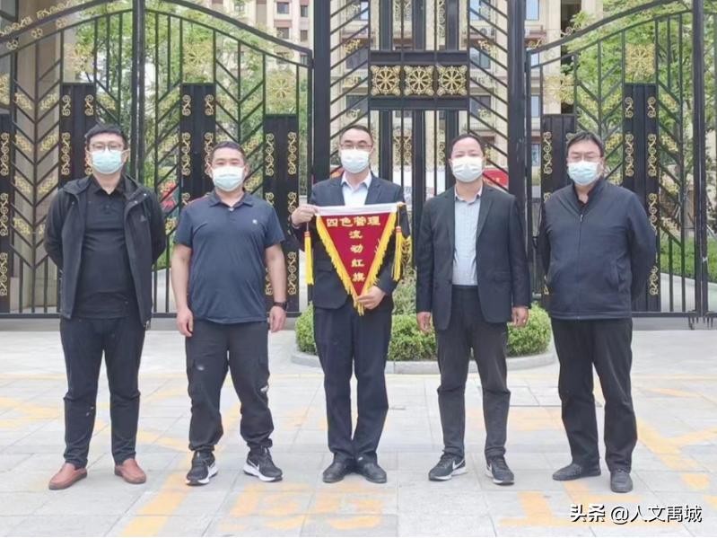 禹城小区物业管理排行榜,禹城物业排名