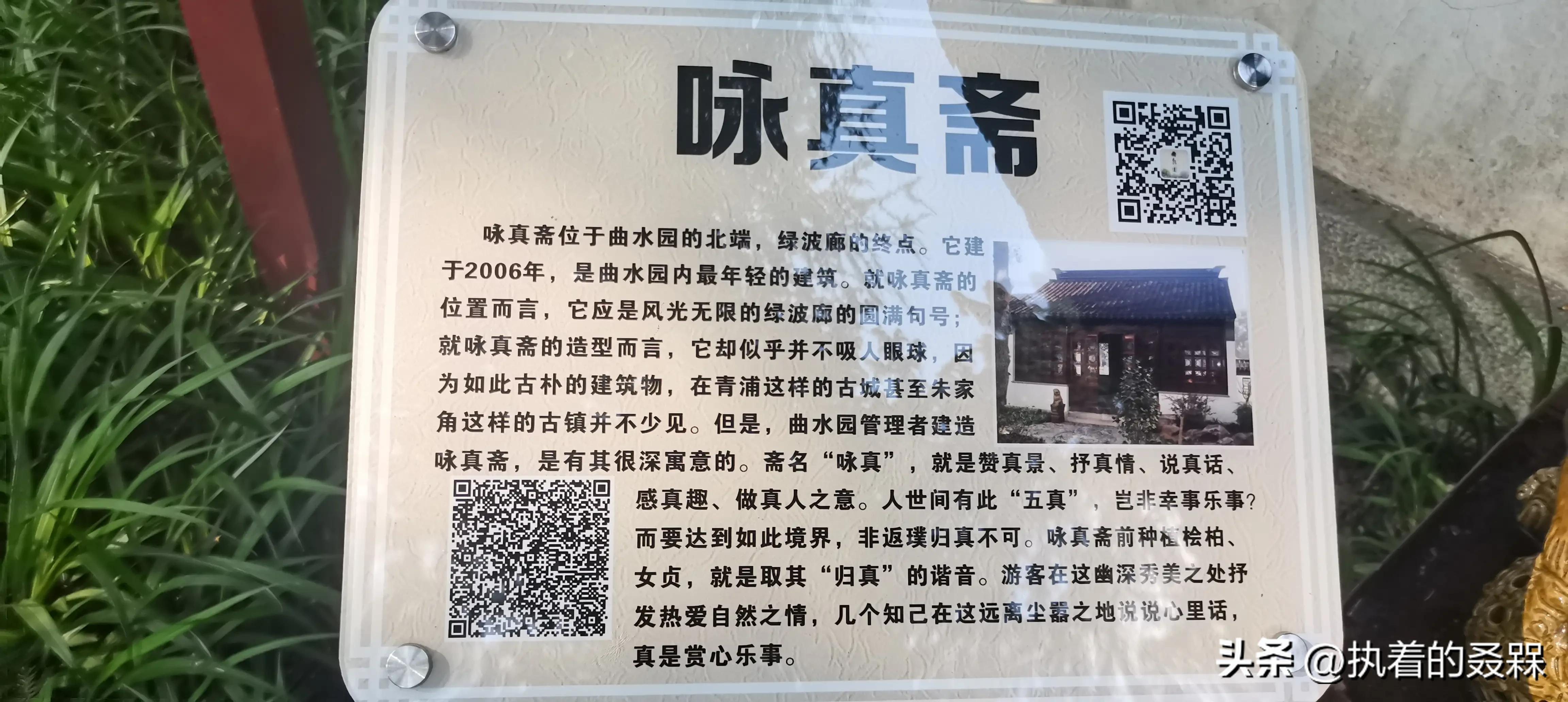 上海市五大古典园林之一曲水园,上海五大古典园林