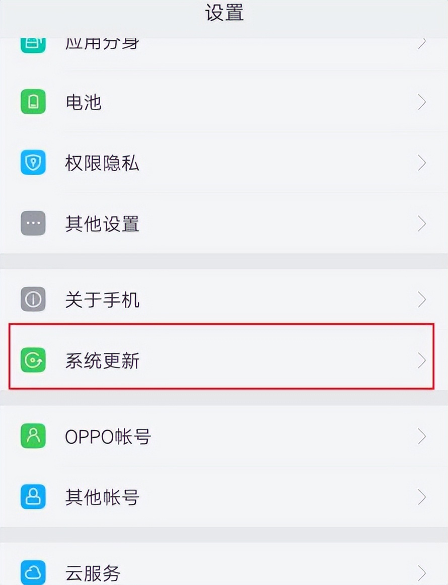 oppo手机收不到短信的原因,oppo手机收不到短信是什么原因