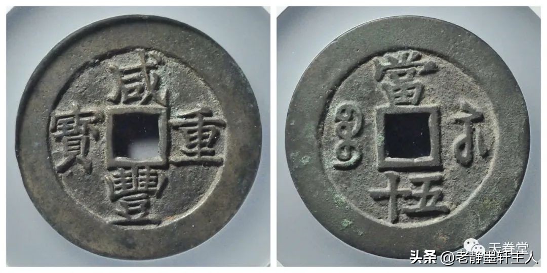 2023年古钱币拍卖行情,2023最新古钱币价格表