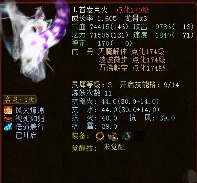 大话西游2卡159级利与弊,大话西游2飞升140为什么没人玩