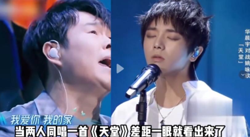 华晨宇综艺爆料,华晨宇综艺澄清