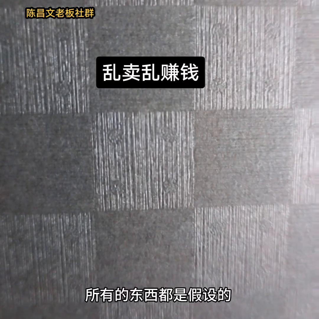 乱买东西好吗,乱花钱买买买