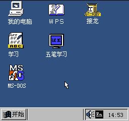 小霸王学习机家长管控软件,童年小霸王学习机