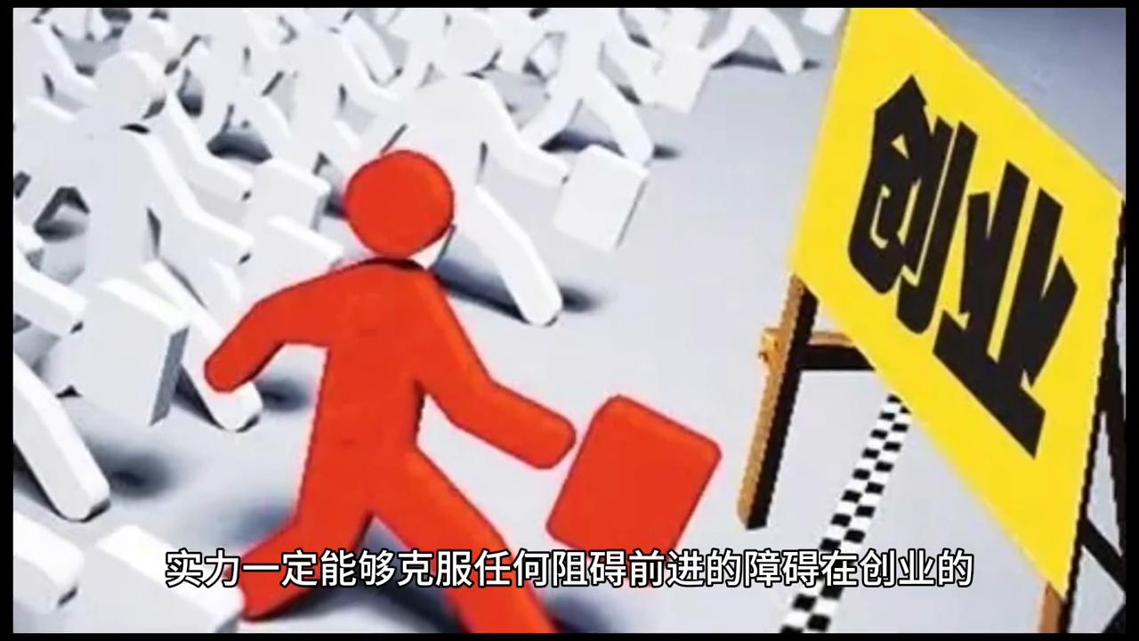 互联网创业大赛,互联网创业趋势