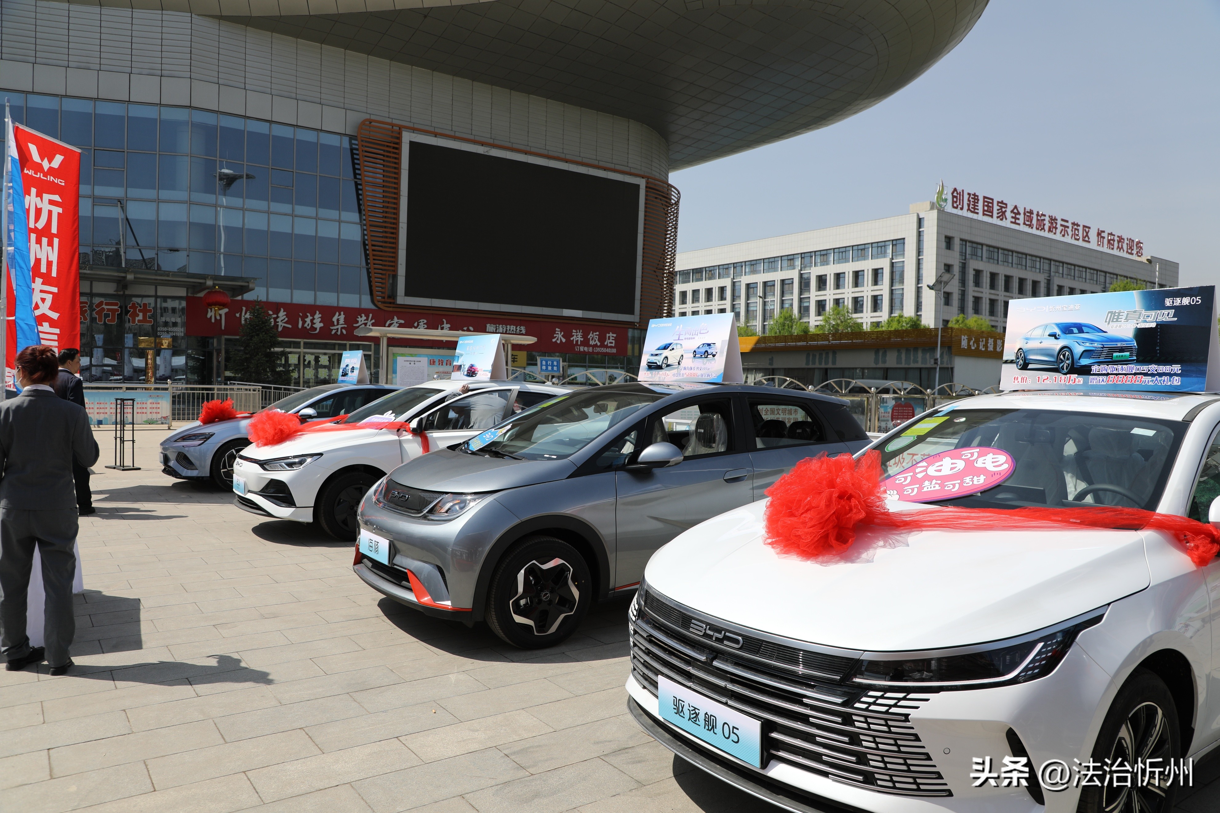 忻州惠民车展在哪,忻州惠民团车节