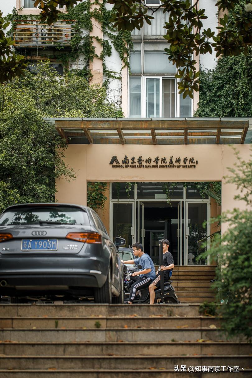 南京艺术学院520,南京艺术学院爱上你