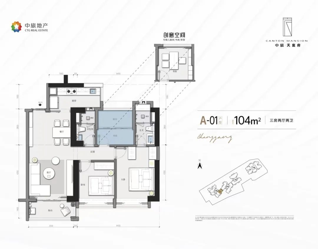 中旅天宸府：凭实力低调