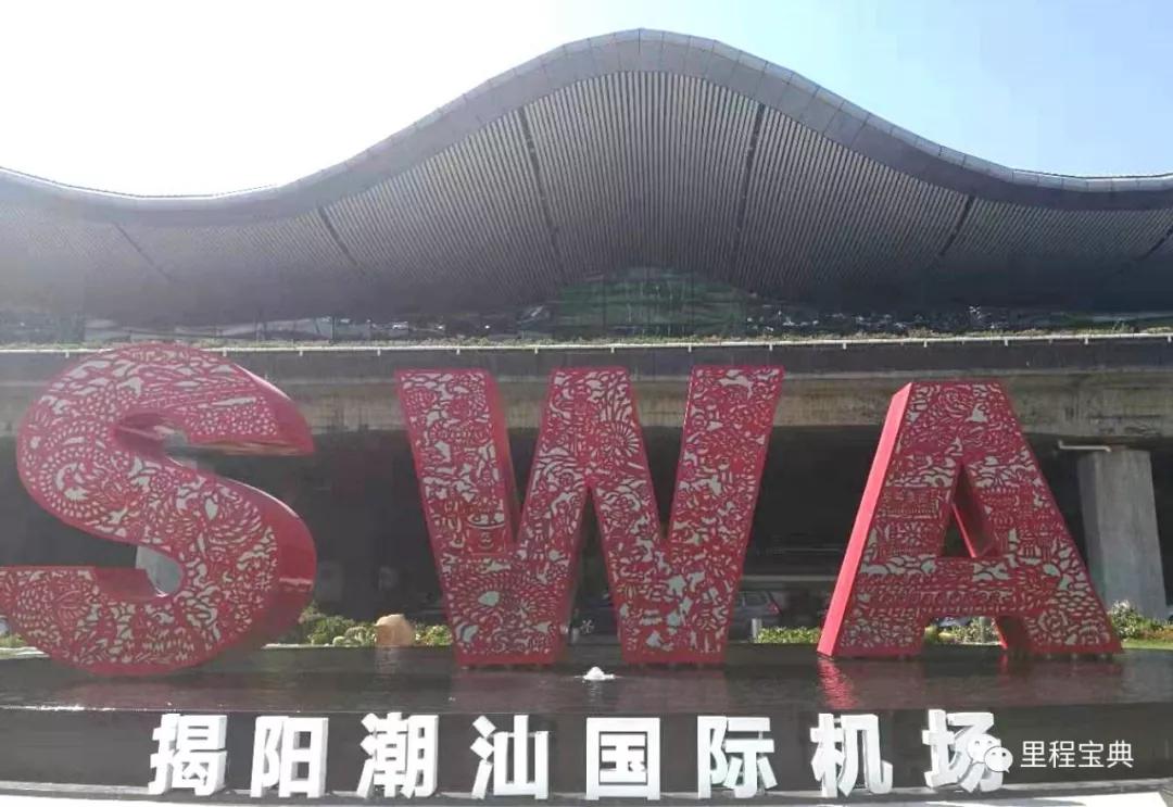 中国双地名机场,两个出名的机场与火车站