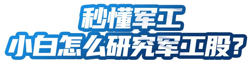 秒懂科技基础知识,秒懂零基础