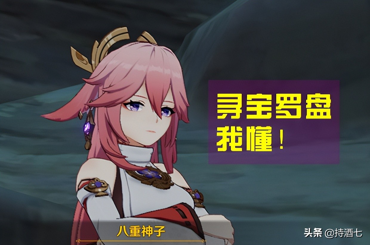 原神隐藏宝箱挖掘,原神解密四个华丽宝箱