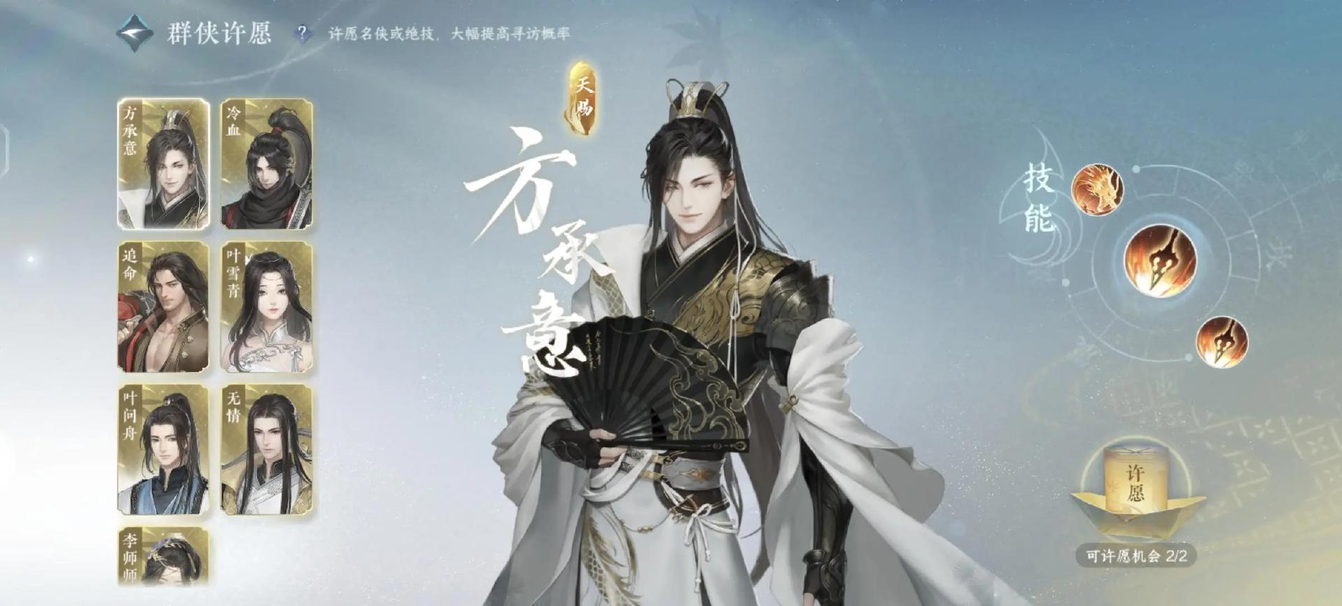 原神、底特律、老头环？体验了一天逆水寒手游，不愧是最强缝合怪