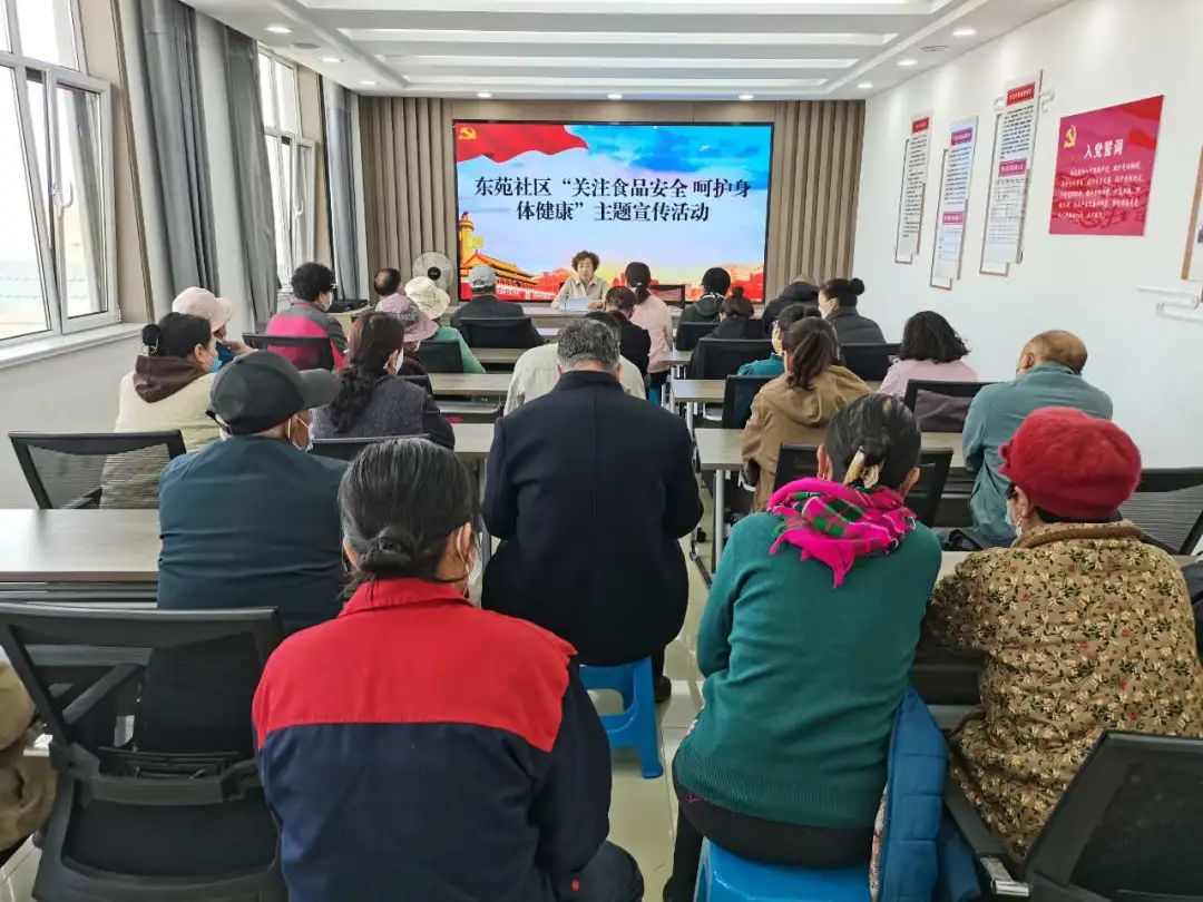 高台县城关镇东苑社区,高台县城关东苑社区