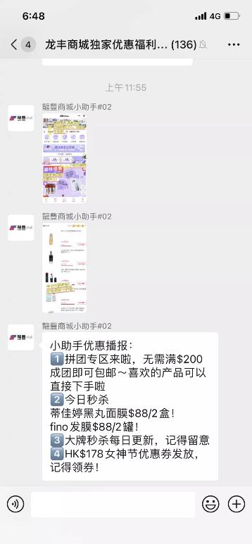 香港保姆级逛吃攻略,香港保姆级购物攻略