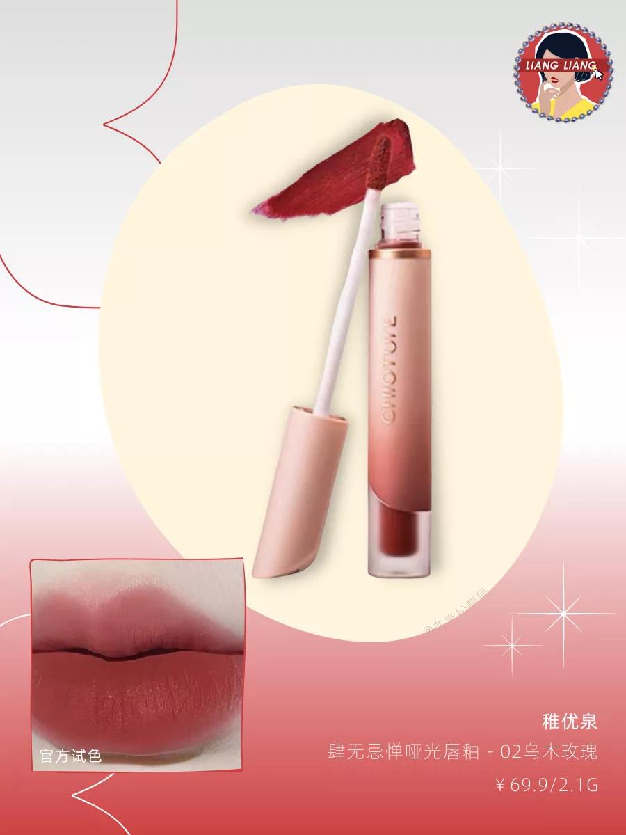 黄黑皮不拔干平价口红推荐,黄皮口红必买色号平价不易脱妆