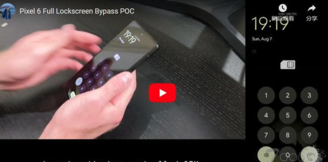 安卓不刷了情况下可以解屏幕锁吗,安卓系统锁屏自解