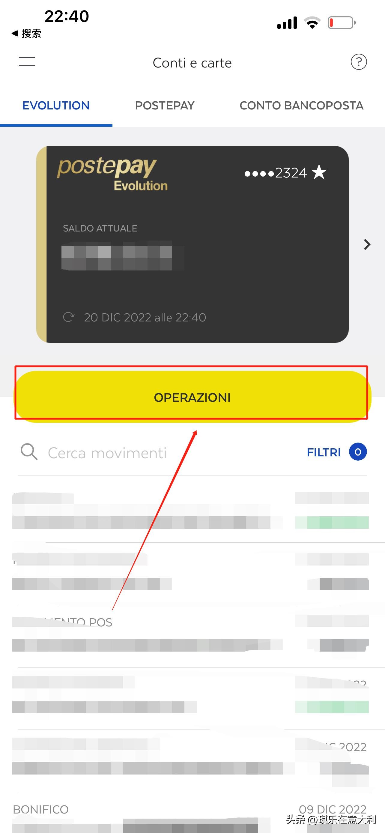 在意大利有什么软件可以充话费,在意大利怎样用支付宝充值话费