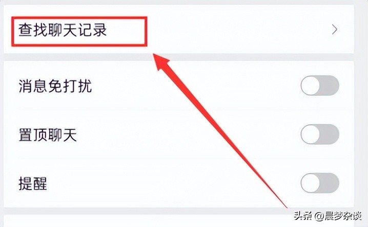 怎样查找旧手机的微信聊天记录,微信聊天记录怎么查找地图链接
