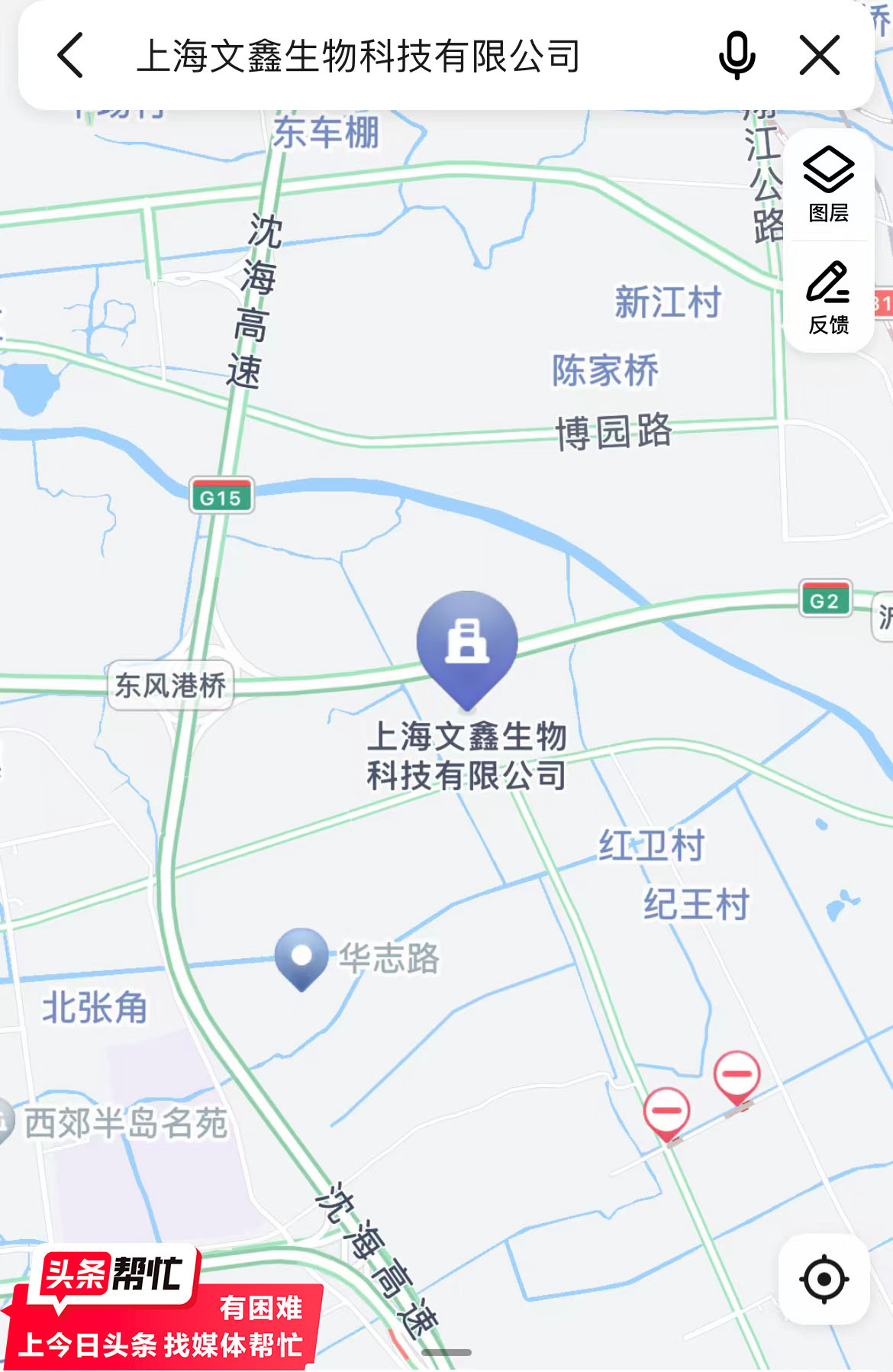 大气不敢喘三秒,大气不敢喘两眼发酸发直