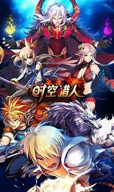 时空猎人现在哪个角色最厉害最新,2013年时空猎人