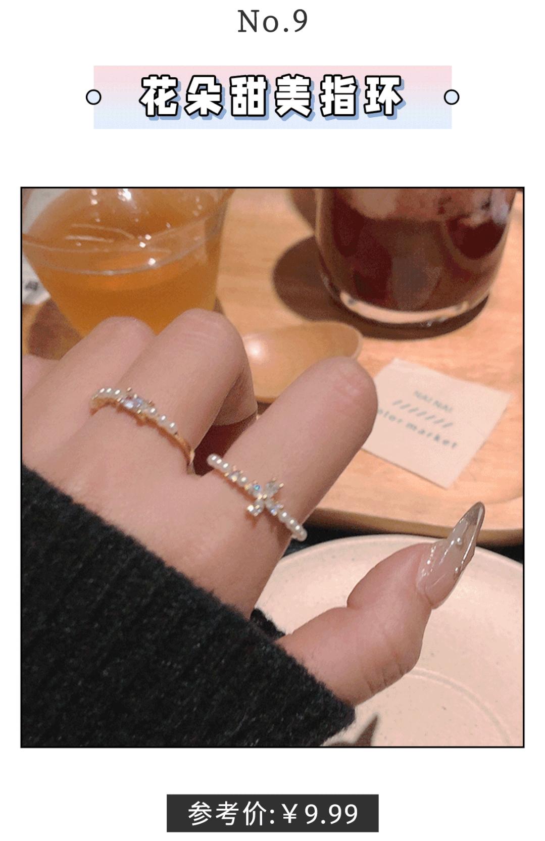 最耐看的十款戒指,冷门又有韵味的戒指