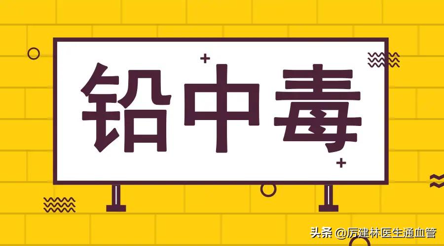 油条含重金属吗,永和豆浆的油条含铅吗