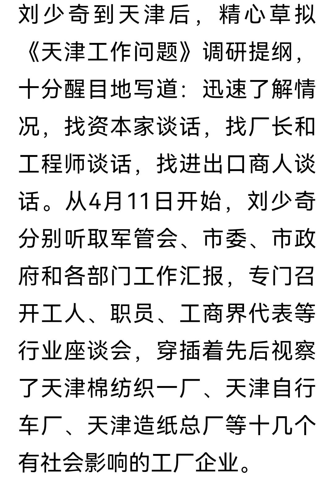 中山路与金海道中段夹角核心珍遗诠释着乱云润生百年传奇下
