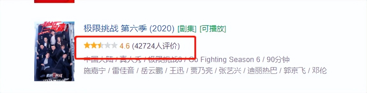 拔了价值1块五的高原莲花,险些被牢底坐穿!这种草为啥不能摘?