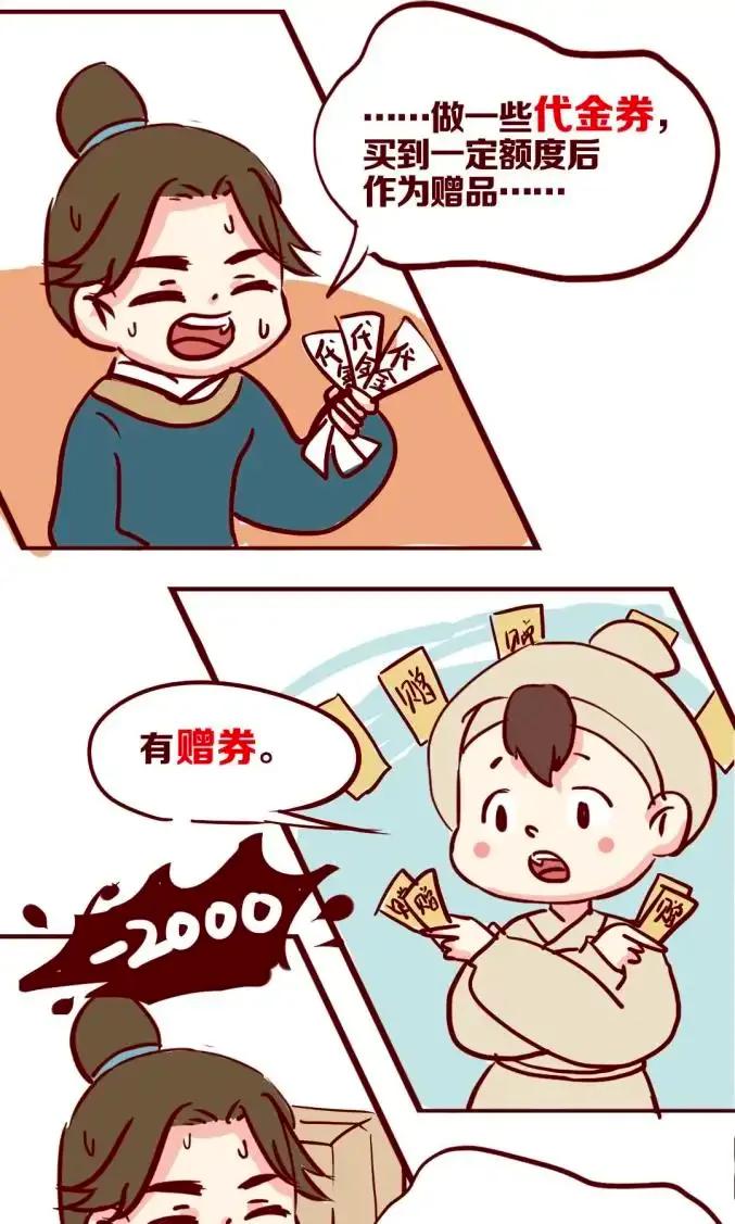 百级背光分区电视机新选择，TCLV8G真性价比之选，没套路