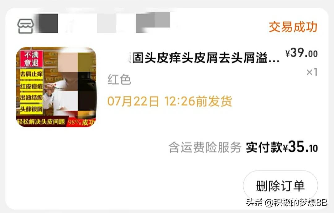 头屑多皮炎怎么办,头皮脂溢性皮炎头皮屑多如何治疗