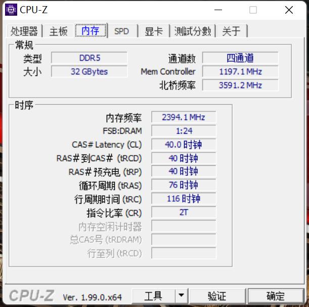 海盗船ddr54800降到多少合适,ddr5内存条海盗船铂金统治者
