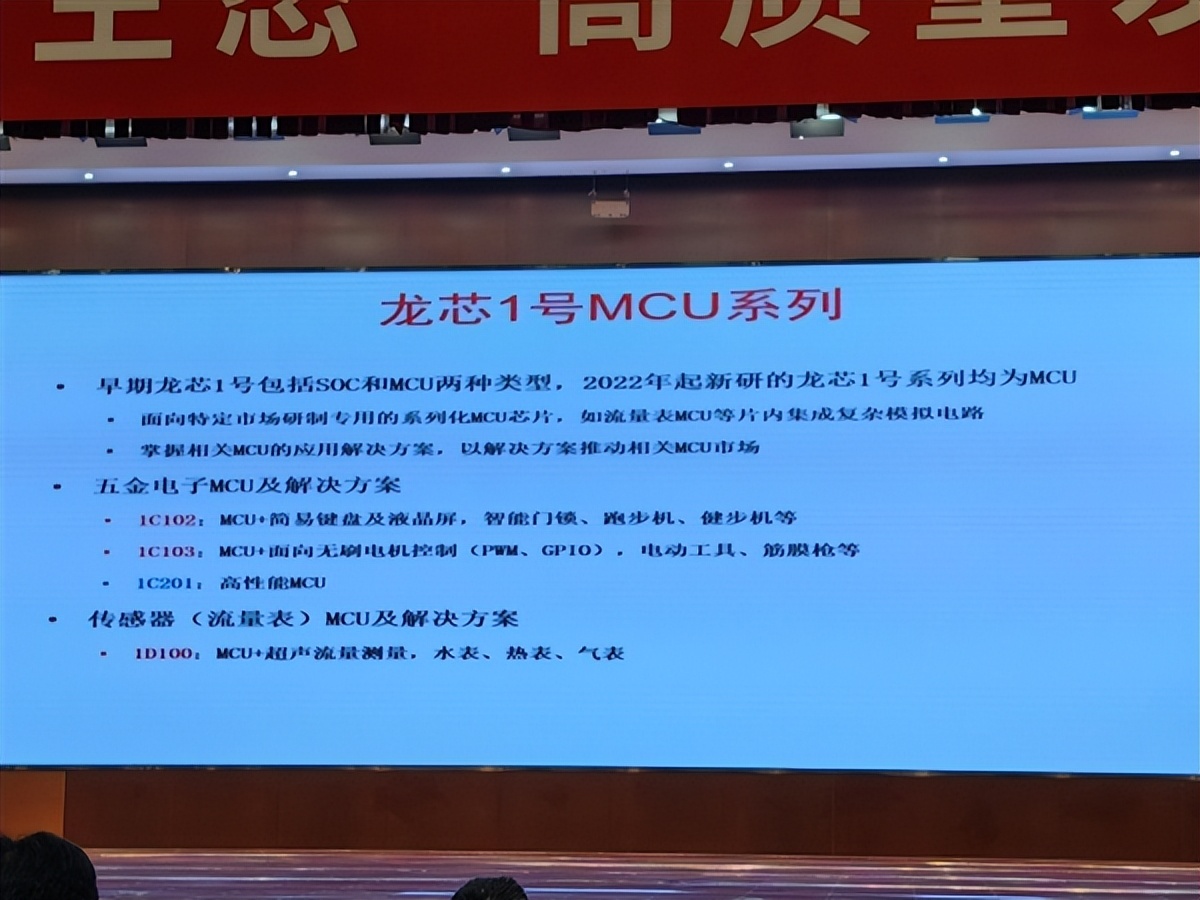 真国产自主！龙芯CPU的布局与未来：引入大小核冲向64核心128线程