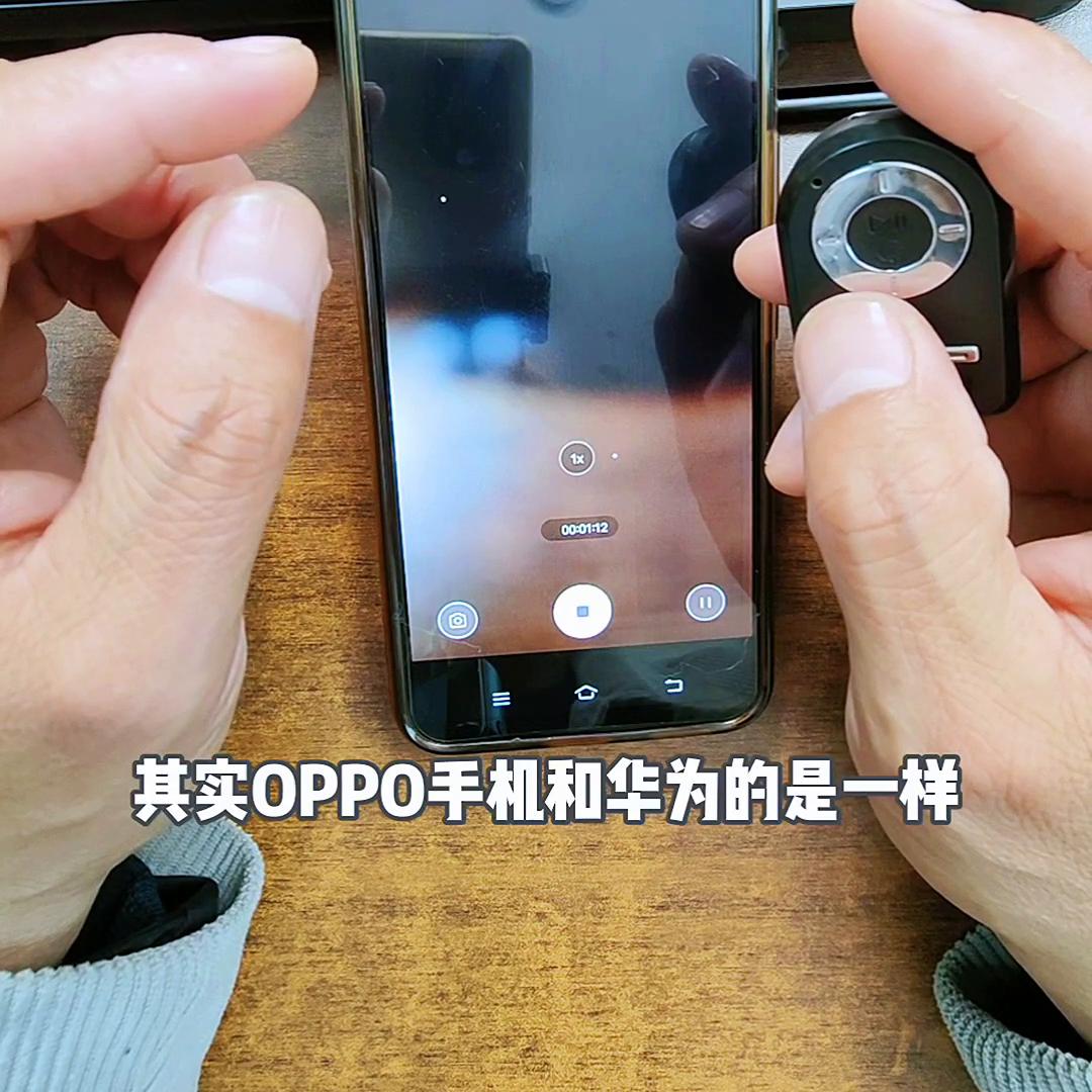 自拍杆三脚架遥控怎么用,三脚架自拍杆带遥控的怎么操作