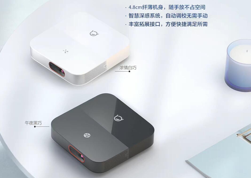 世界杯对局爆冷频出！小新520投影仪让你“瞬移到球场”